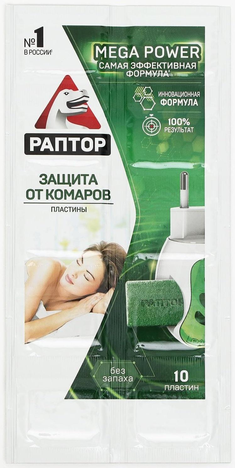 Пластины от комаров 