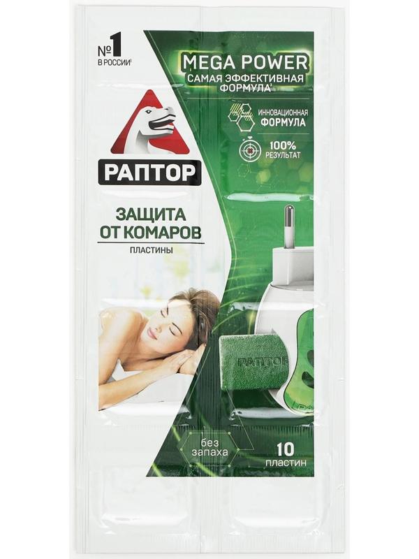 Пластины от комаров 