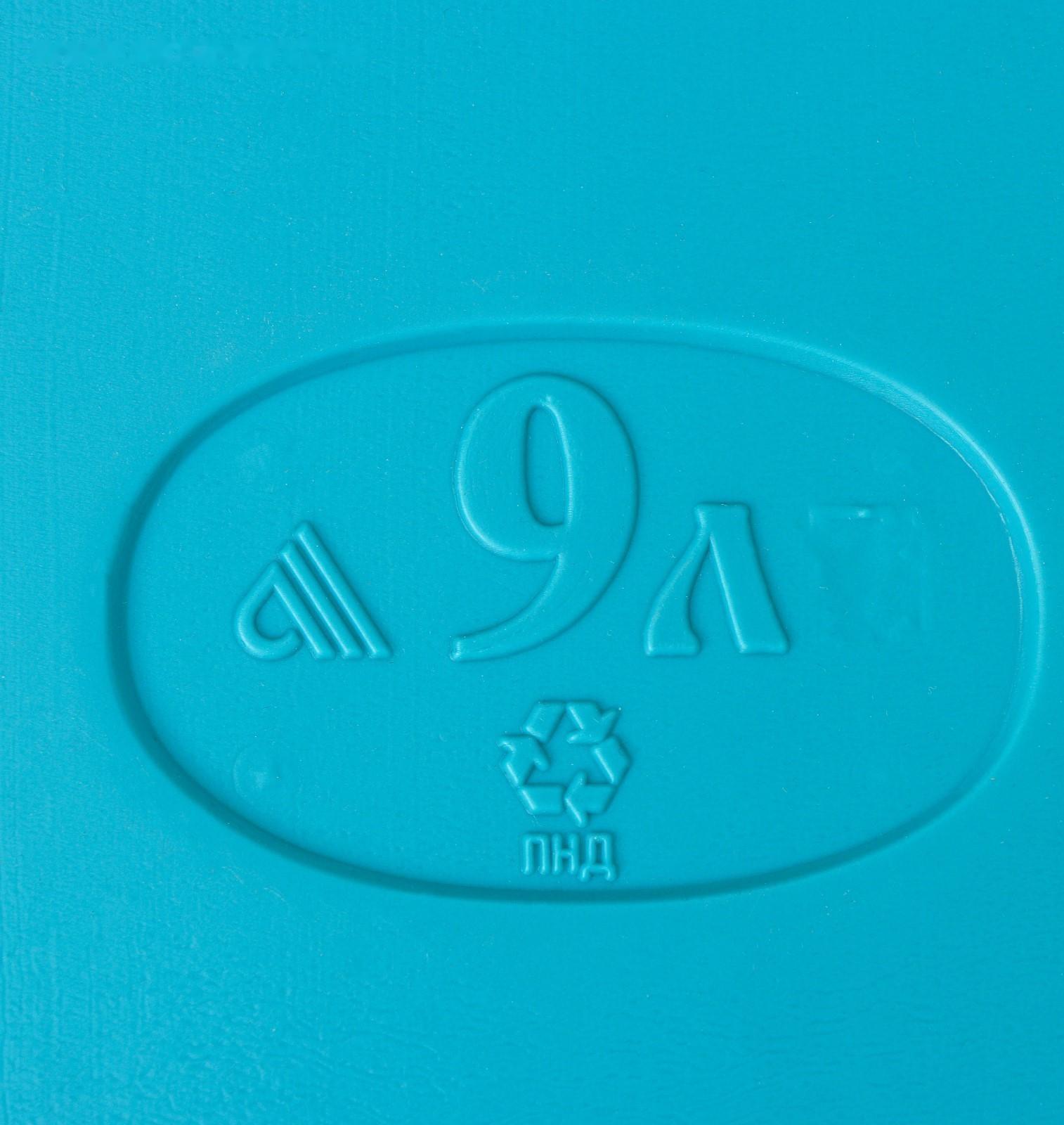 Умывальник универсальный «Лагуна», 9 л, цвет голубой