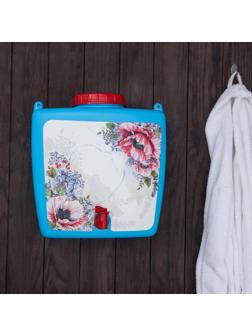 Умывальник универсальный «Лагуна», 9 л, цвет голубой