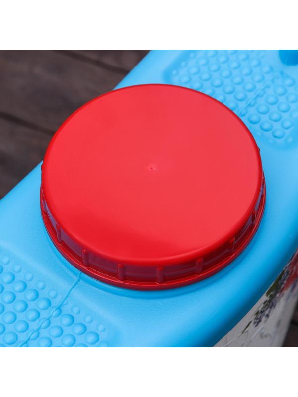 Умывальник универсальный «Лагуна», 9 л, цвет голубой