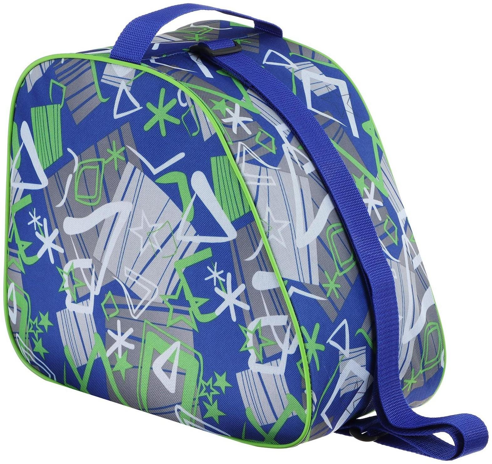 Сумка для ледовых и роликовых коньков, размер 31 х 28 см, цвета микс