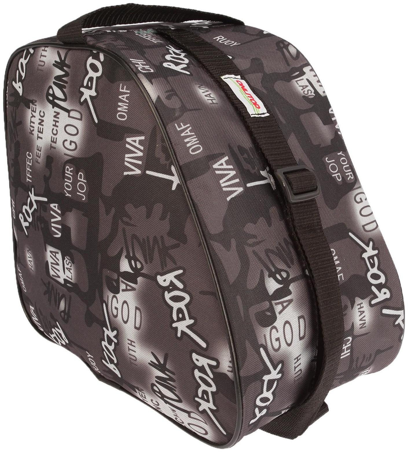 Сумка для ледовых и роликовых коньков, размер 31 х 28 см, цвета микс