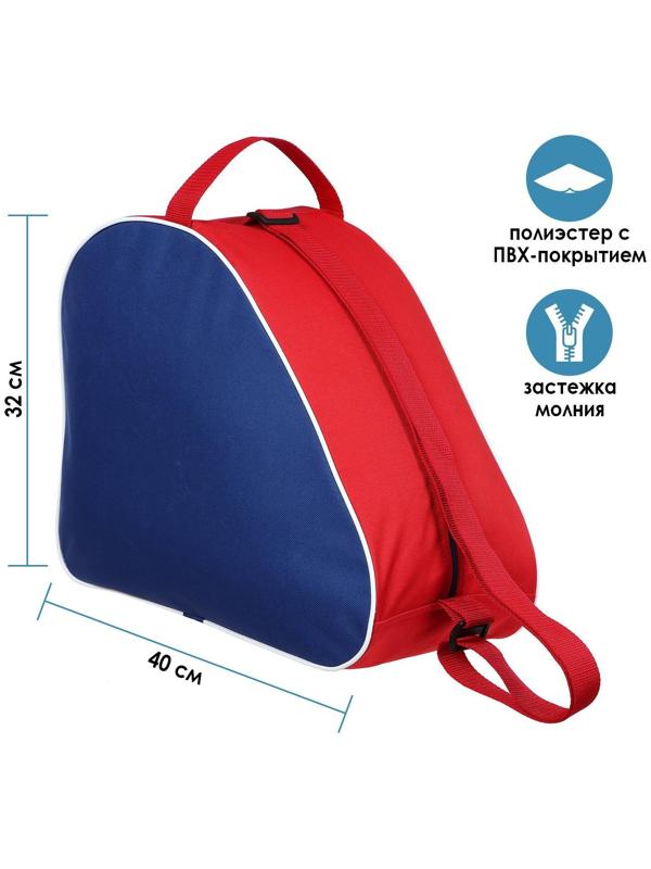 Сумка для ледовых и роликовых коньков, размер 40 х 32 см, цвета микс