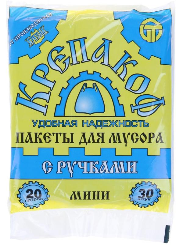 Мешки для мусора «Крепакоф», 20 л, с ручками, ПНД, 9 мкм, 41×54 см, 30 шт, цвет чёрный