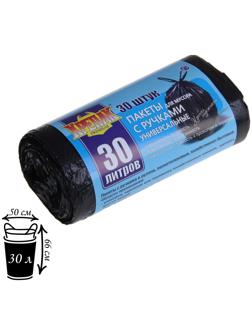 Мешки для мусора «Крепак», 30 л, с ручками, ПНД, 11 мкм, 50×66 см, 30 шт, цвет чёрный