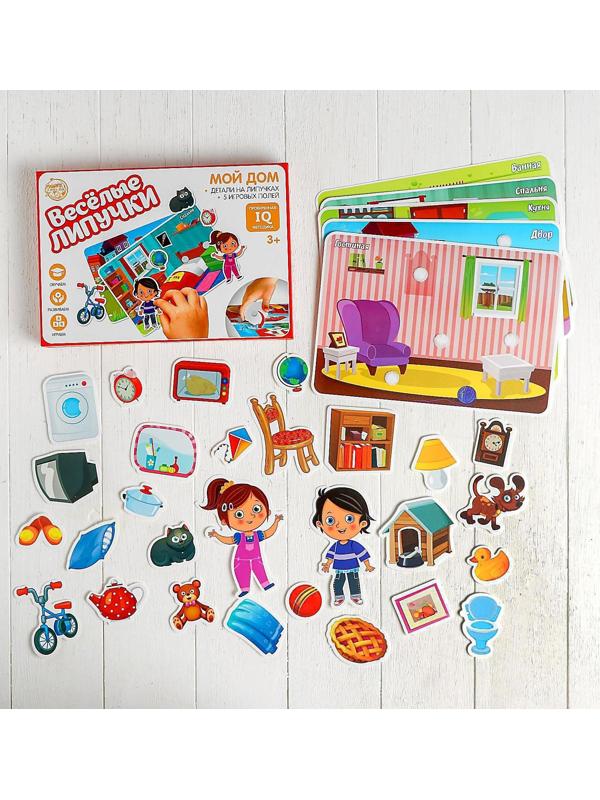 Игра на липучках, конструктор «Мой дом» , Весёлые липучки
