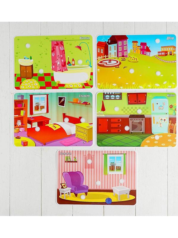 Игра на липучках, конструктор «Мой дом» , Весёлые липучки