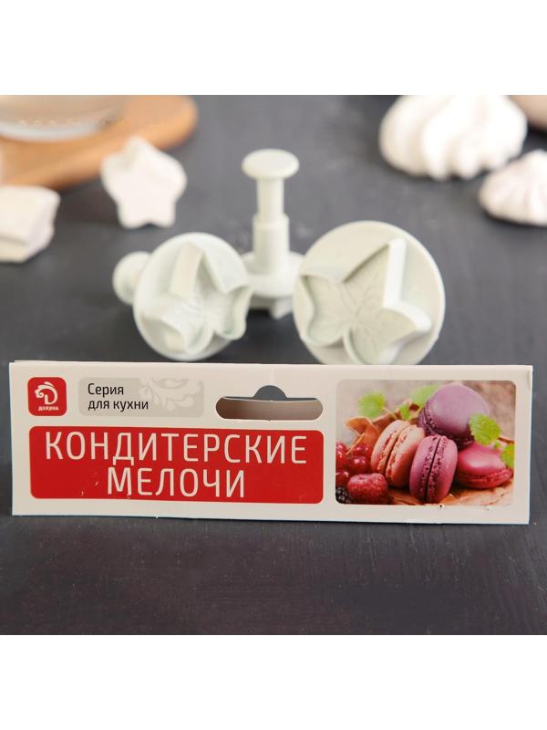 Набор плунжеров кондитерских Доляна «Листья», 3 шт