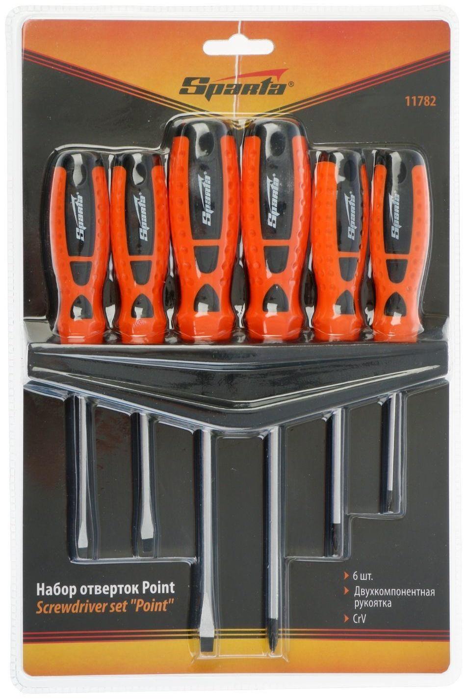 Набор отверток Sparta point, 6 шт., двухкомпонентные рукоятки