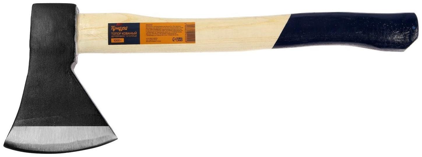 Топор кованый ТУНДРА, деревянное топорище 43 см, 1000 г