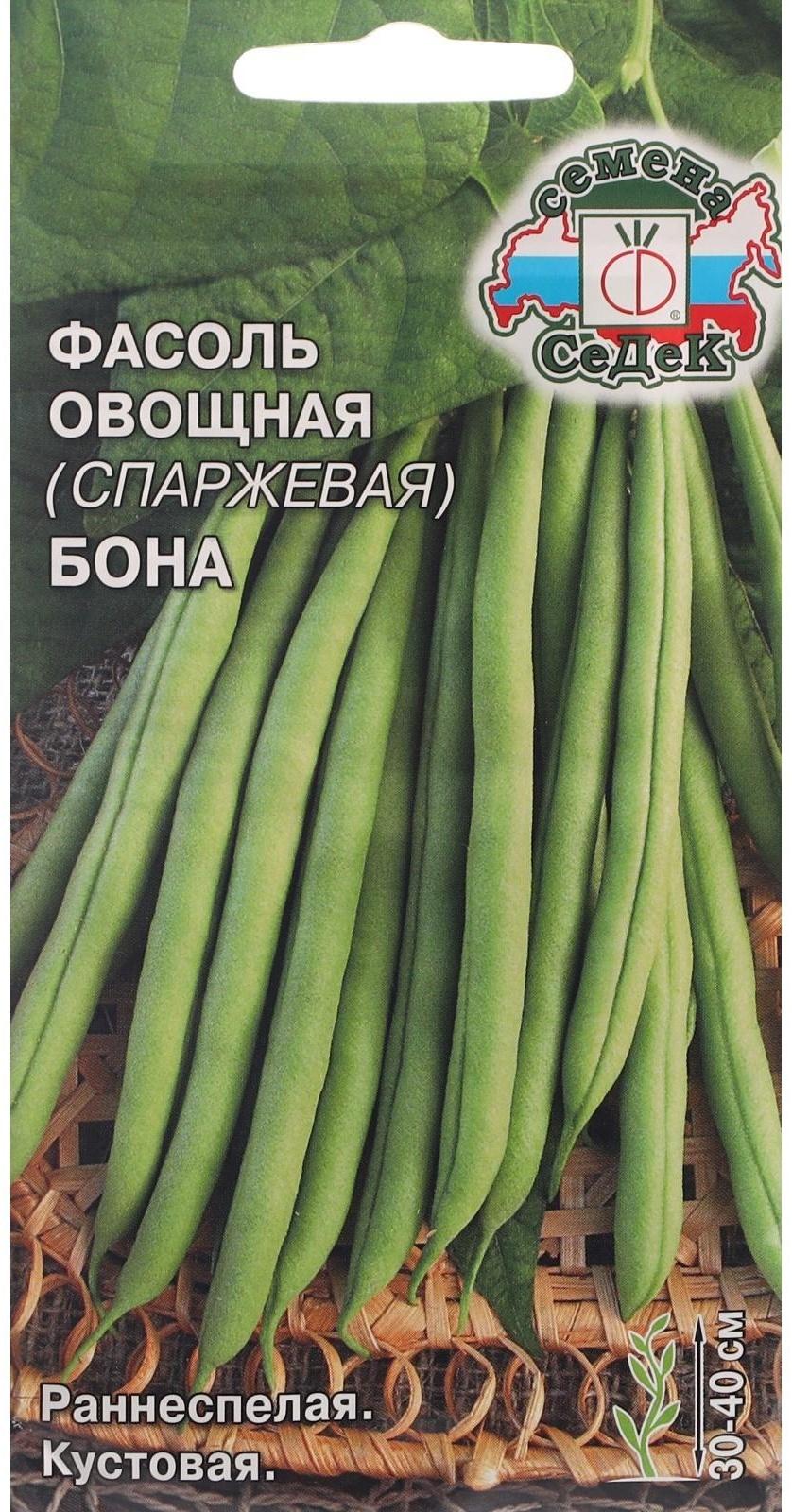 Семена Фасоль  