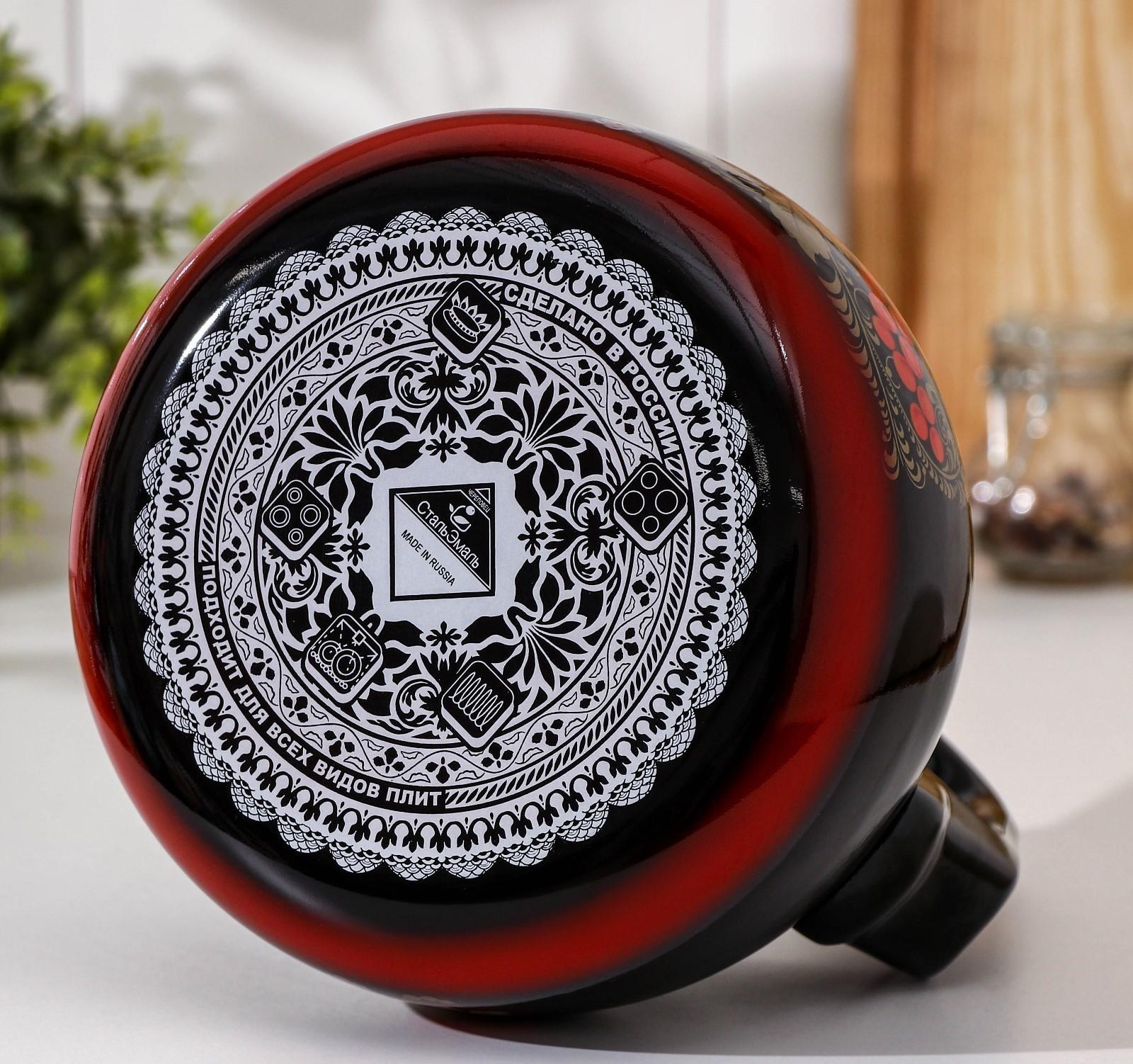 Чайник со свистком «Рябина», 2 л , фиксированная ручка