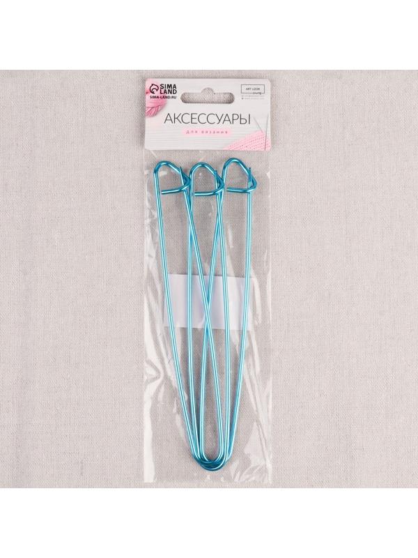 Набор вспомогательных булавок для вязания, 17 см, 3 шт, цвет красный