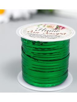 Проволока декоративная для творчества 