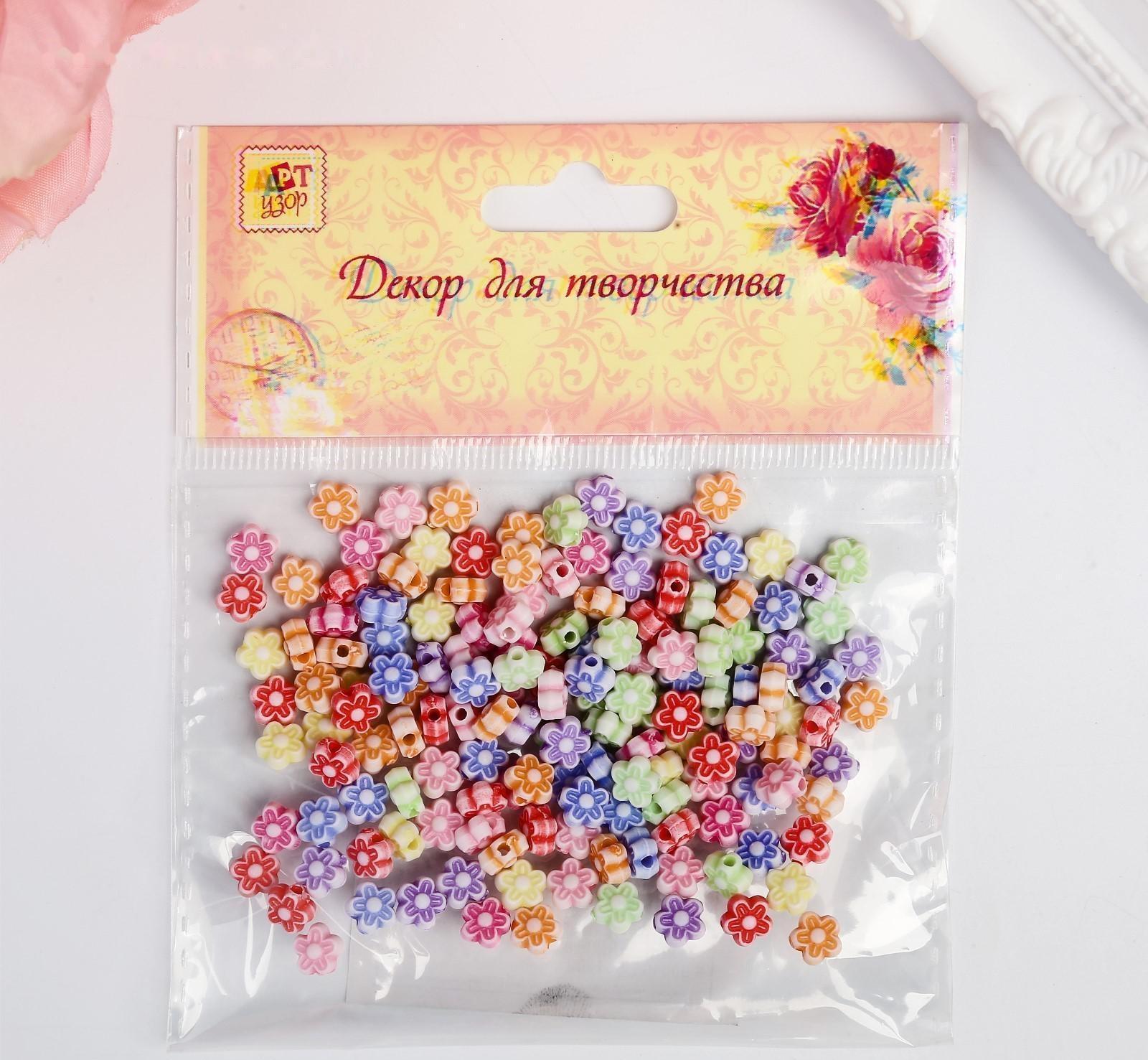Бусины для творчествах пластик 