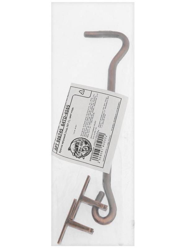 Крючок ветровой (мод.107-2), цвет медь