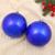 Набор шаров пластик d-10 см, 2 шт 