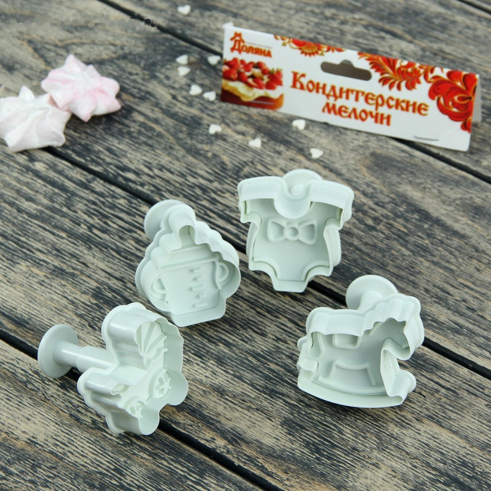 Набор плунжеров кондитерских Доляна «Малышок», 4 шт, 5×5 см, цвет МИКС