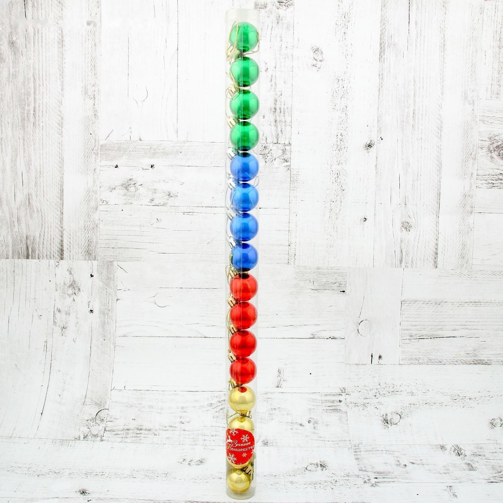 Набор шаров пластик d-3 см, 16 шт 