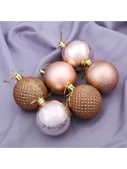 Набор шаров пластик d-6 см, 6 шт 