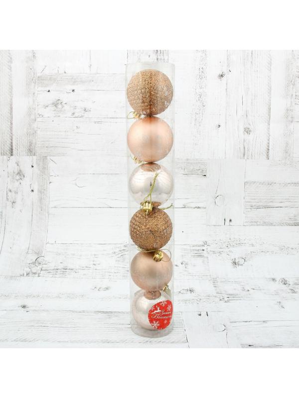 Набор шаров пластик d-6 см, 6 шт 