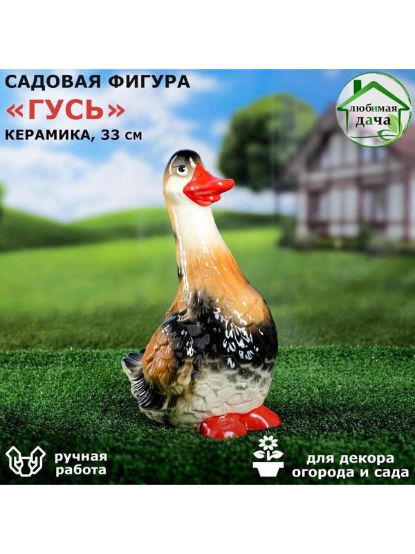 Садовая фигура 