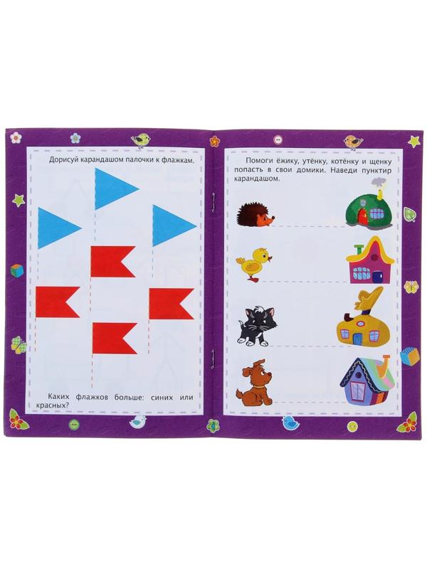 Подготовка к письму: сборник развивающих заданий для детей 2 лет и старше