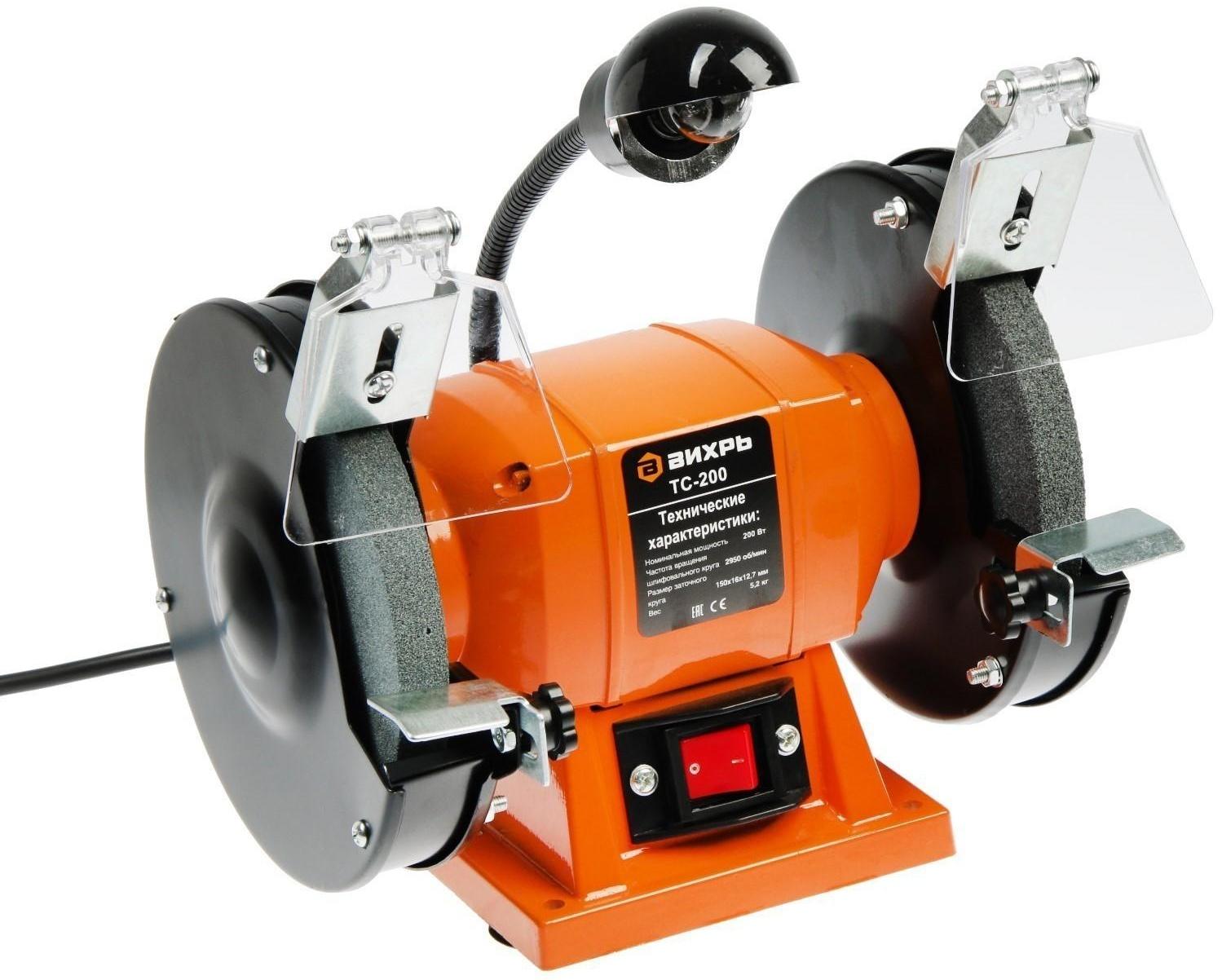 Станок точильный 