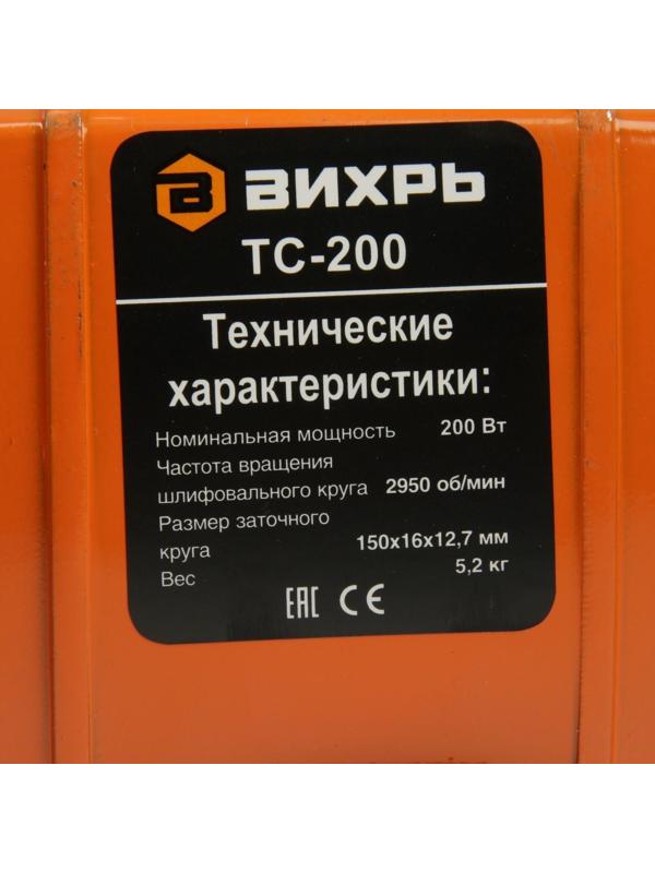 Станок точильный 