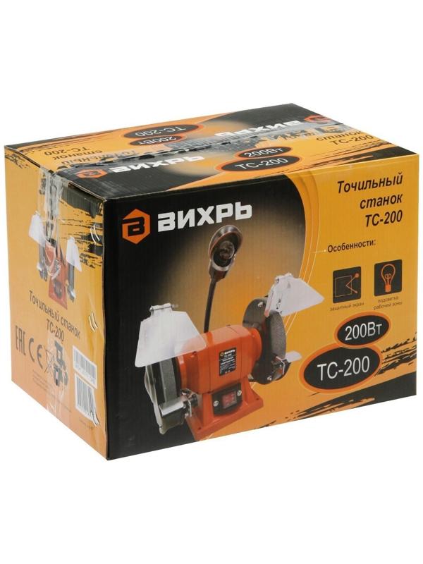 Станок точильный 