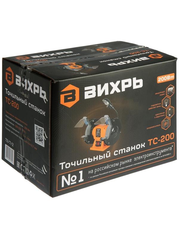 Станок точильный 