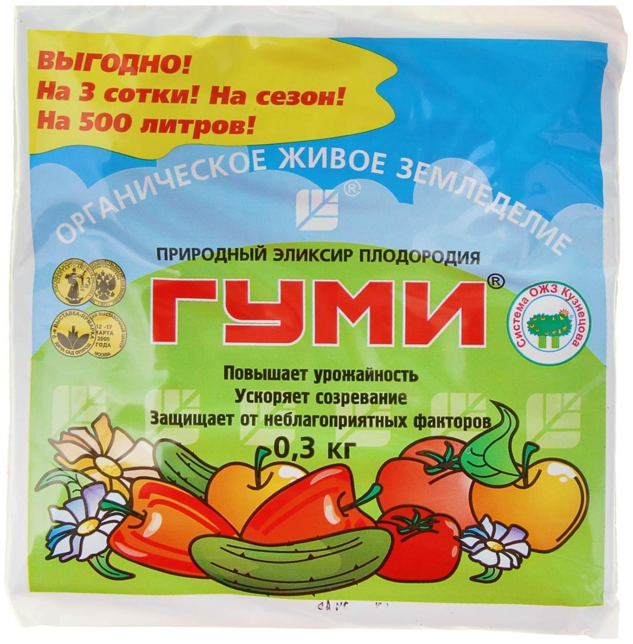 Микроудобрение ОЖЗ, Гуми-30, универсальное, 300 г