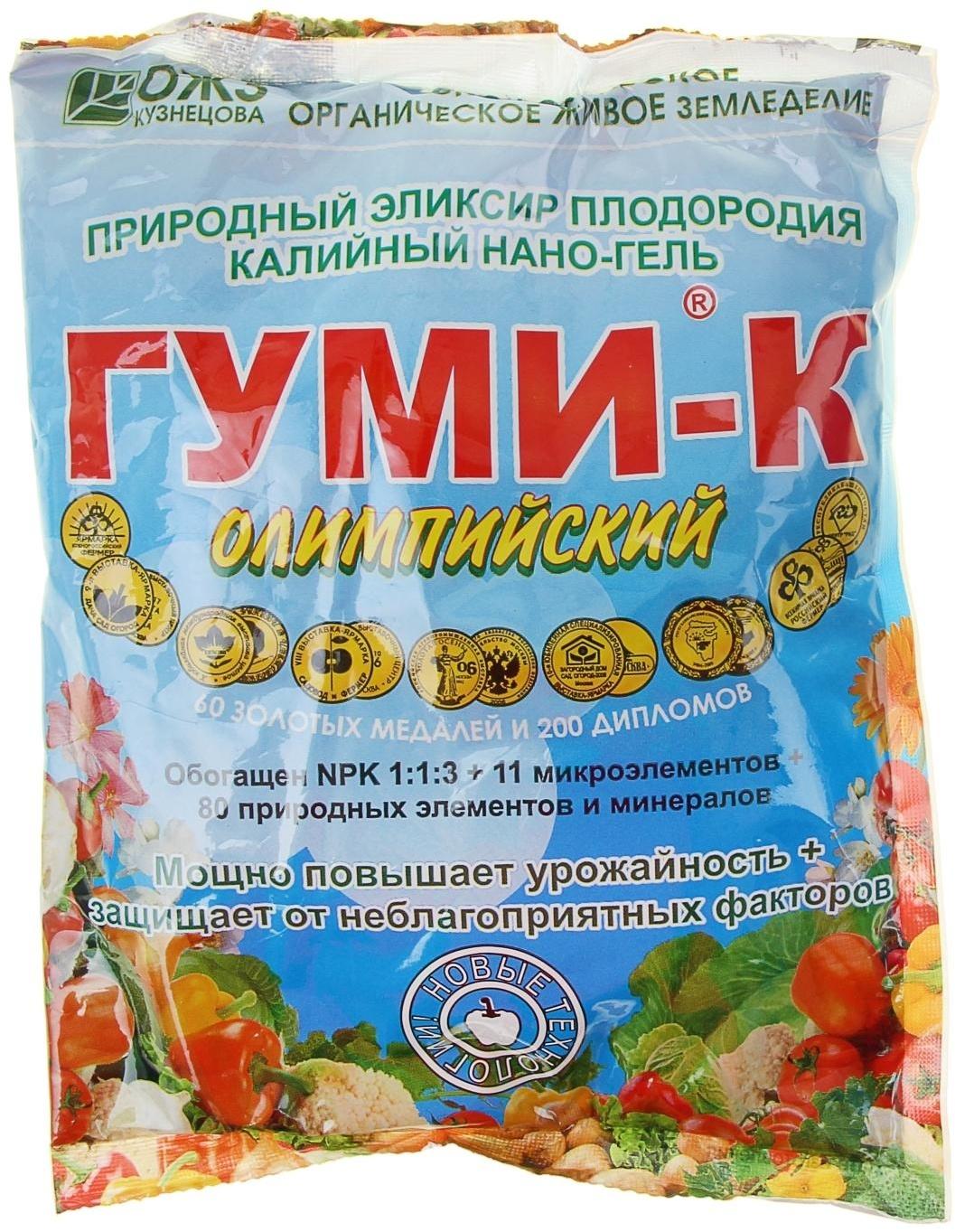 Микроудобрение ОЖЗ, Гуми-К, 