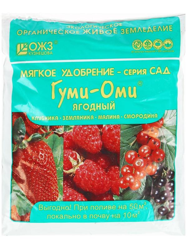 Удобрение ОЖЗ 