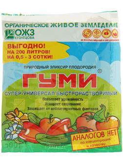 Микроудобрение ОЖЗ, супер-универсальное, Гуми-30, быстрорастворимое, 100 г