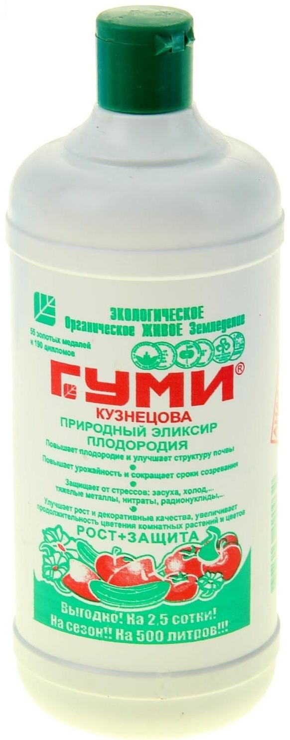 Удобрение ОЖЗ, 