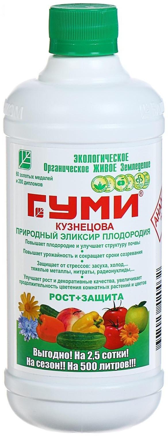 Удобрение ОЖЗ, 