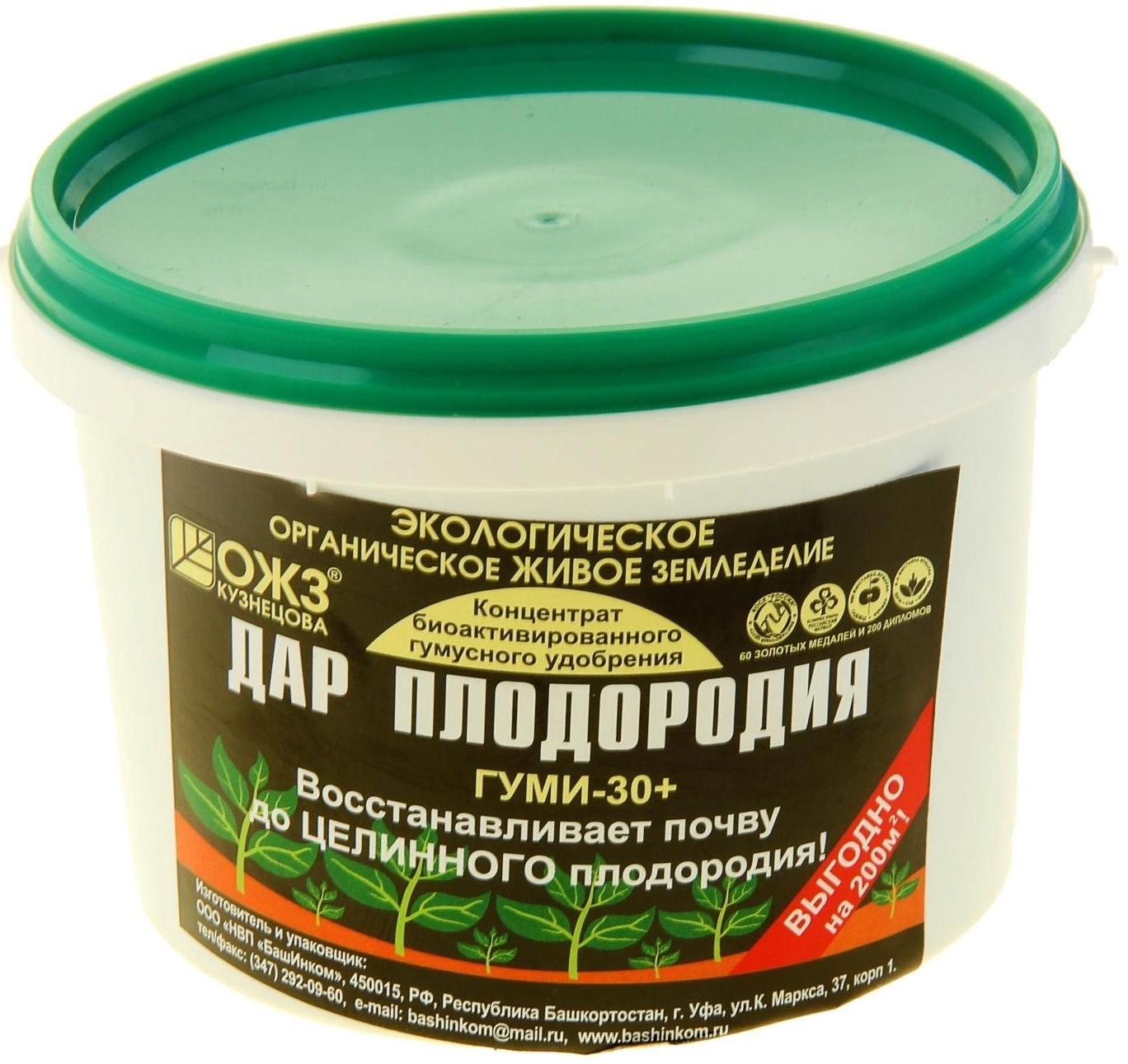 Средство для восстановления почвы Гуми-30 ОЖЗ, 