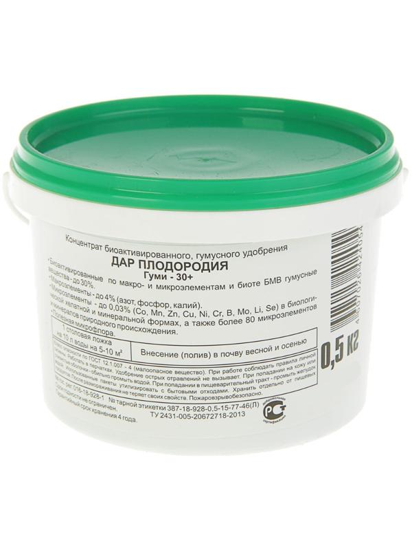 Средство для восстановления почвы Гуми-30 ОЖЗ, 
