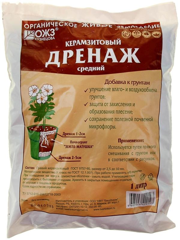 Дренаж керамзитовый, средний, 1л