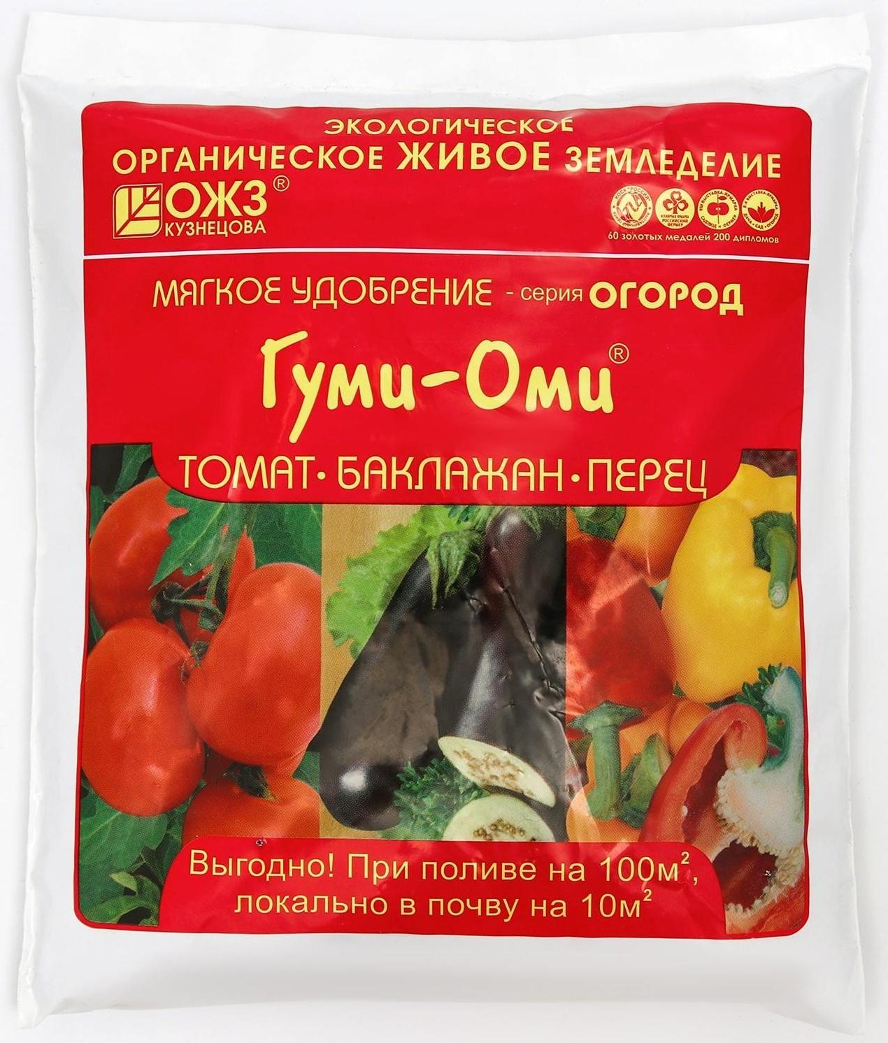 Удобрение ОЖЗ 