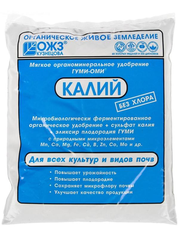 Удобрение ОЖЗ, 