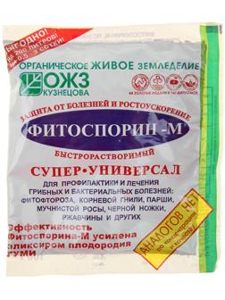Микроудобрение ОЖЗ, Фитоспорин-М, супер-универсальное, быстрорастворимое, 100 г