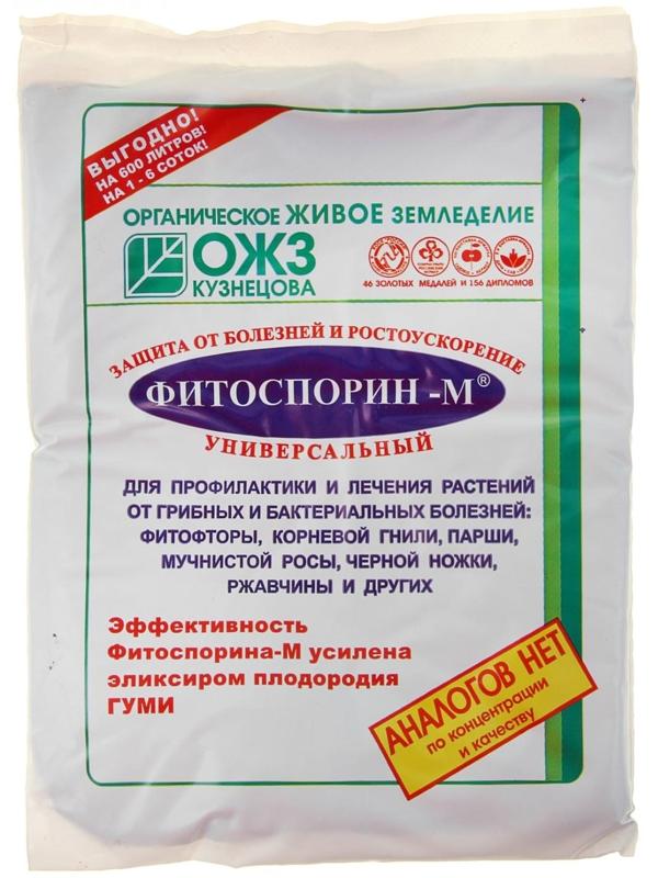 Микроудобрение ОЖЗ, Фитоспорин-М, универсальное, паста, 200 г