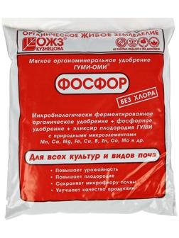 Удобрение Гуми-Оми-Фосфор ОЖЗ, Суперфосфат, 0,5 кг