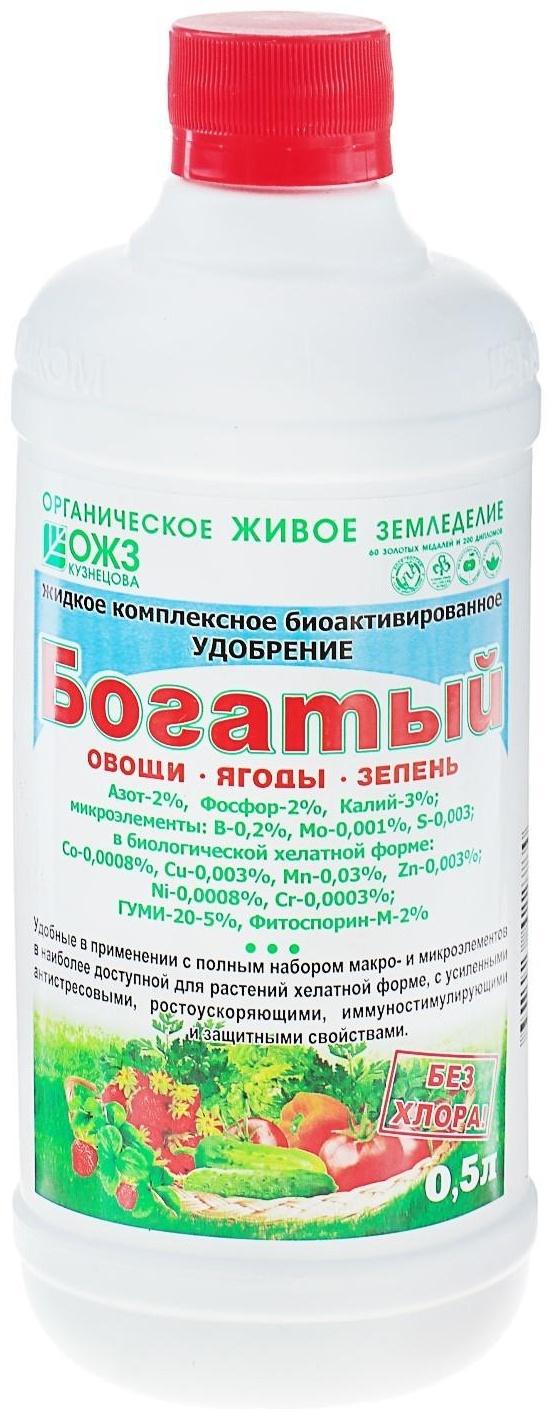 Удобрение для овощей, ягод, зелени ОЖЗ, 