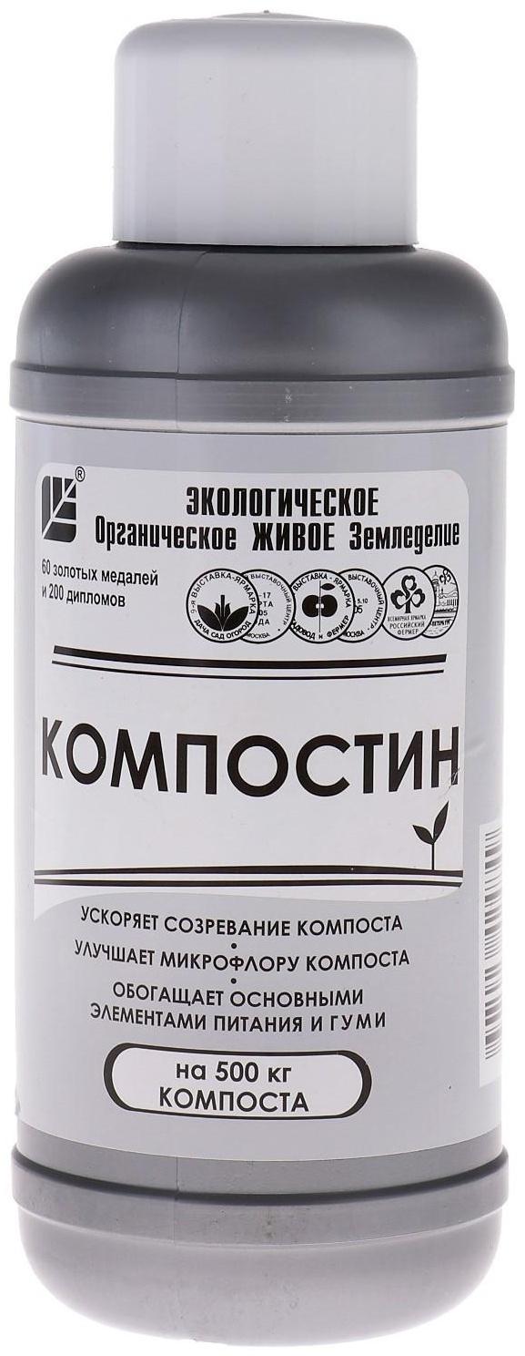 Средство для ускорения созревания компоста ОЖЗ, Гуми-Оми, Компостин, 0,5 л