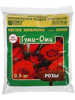 Удобрение ОЖЗ, 