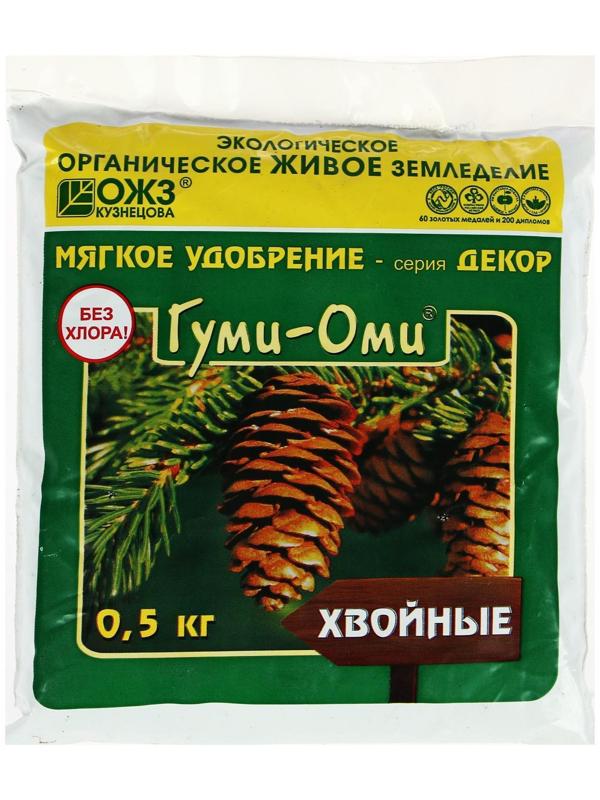 Удобрение ОЖЗ 